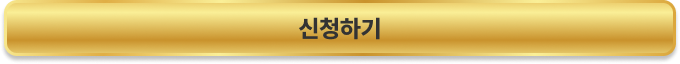 문의하기