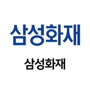 ‘삼성화재’ 국가대표 브랜드 선정···‘K-브랜드지수’ 보험사 부문 TOP10 발표