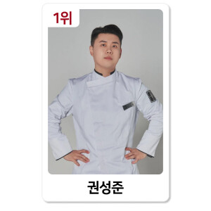 아시아브랜드연구소, K-브랜드지수 빅데이터 분석 발표...‘나폴리 맛피아’ 권성준 1위 영예