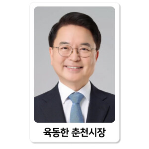 ‘춘천 육동한 vs 원주 구자열’ 선...